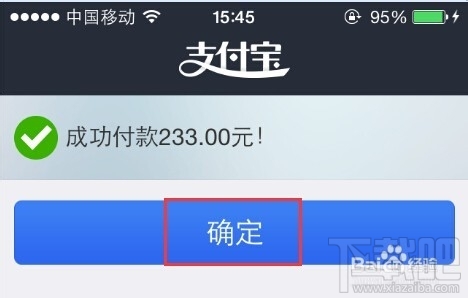 美團(tuán)外賣怎么用抵用券？美團(tuán)外賣抵用券使用教程