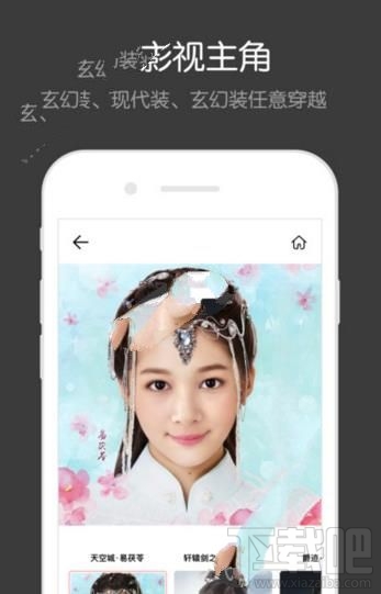 facewin可以美顏嗎？facewin臉贏有美顏功能嗎？