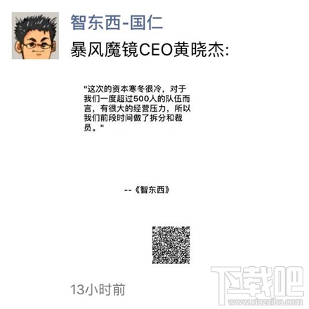 微信公眾號文字分享怎么變成海報？ 微信朋友圈文章海報分享怎么玩？