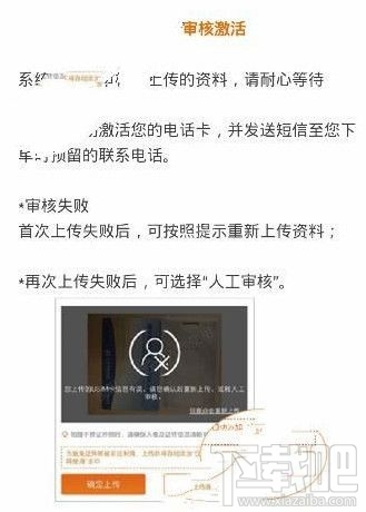 滴滴王卡怎么激活不了？滴滴王卡激活怎么老出現(xiàn)網(wǎng)絡(luò)異常