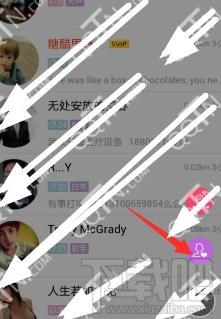 如何使用手機(jī)qq爆燈心動(dòng)模式