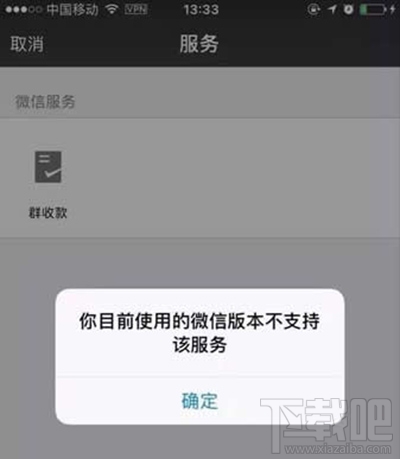 微信小程序怎么開？打開微信小程序方法