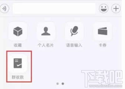 微信小程序怎么開？打開微信小程序方法