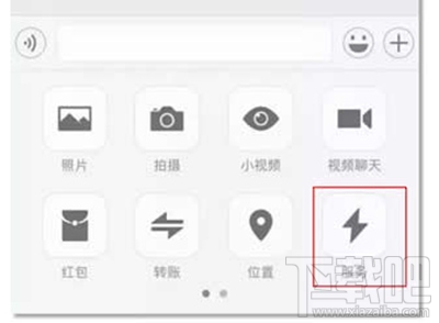 微信小程序怎么開？打開微信小程序方法