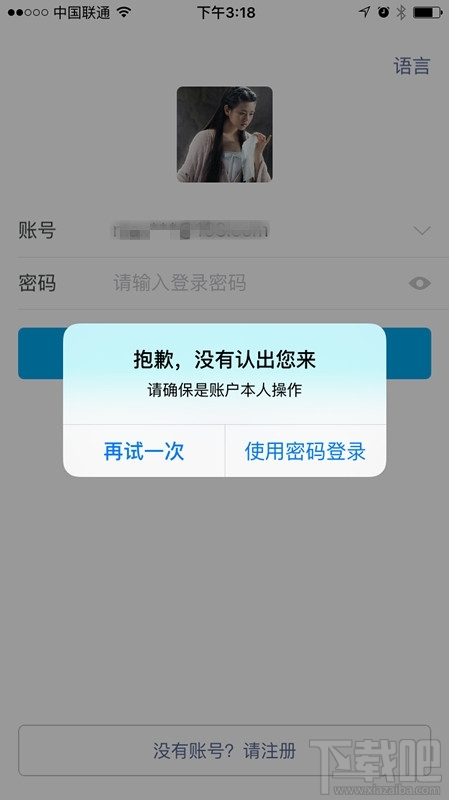 支付寶9.9版本怎么樣 支付寶9.9版開啟內(nèi)測 支付寶9.9版本評測