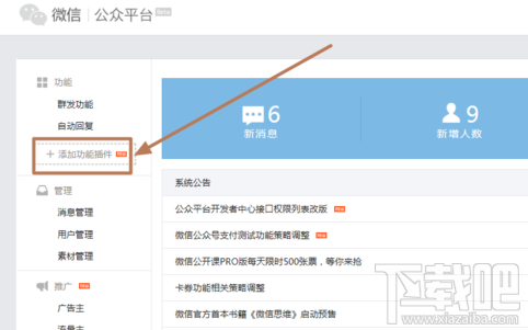 微信發(fā)不出去消息怎么辦 微信wifi怎么設置