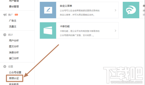 微信發(fā)不出去消息怎么辦 微信wifi怎么設置