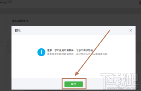 微信發(fā)不出去消息怎么辦 微信wifi怎么設置