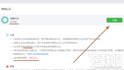 微信發(fā)不出去消息怎么辦 微信wifi怎么設置