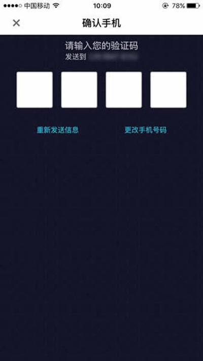優(yōu)步當(dāng)前支付方式無(wú)法使用如何解決？解決無(wú)法使用的辦法分享