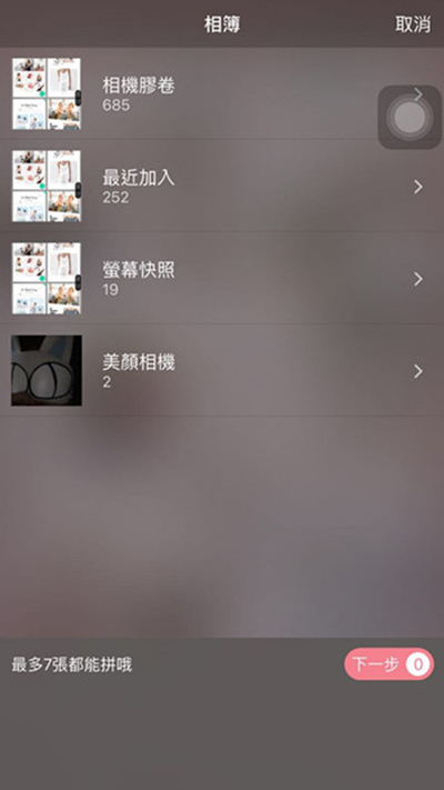 簡拼怎么在照片上添加文字？照片上添加文字步驟一覽