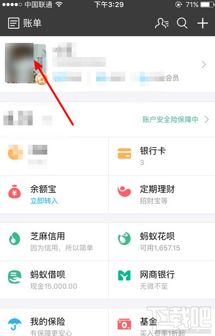 支付寶怎么看實(shí)名認(rèn)證?支付寶實(shí)名認(rèn)證可以更改嗎？支付寶和微信要實(shí)名認(rèn)證才能轉(zhuǎn)賬？