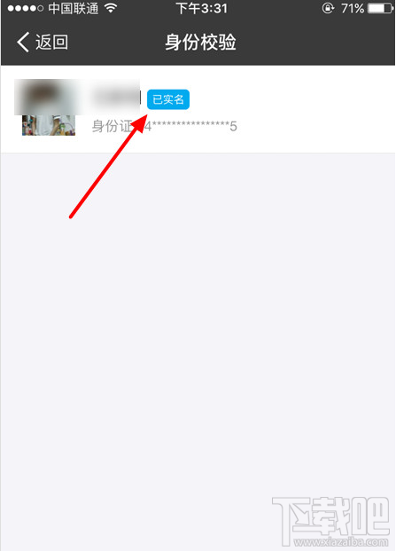 支付寶怎么看實(shí)名認(rèn)證?支付寶實(shí)名認(rèn)證可以更改嗎？支付寶和微信要實(shí)名認(rèn)證才能轉(zhuǎn)賬？