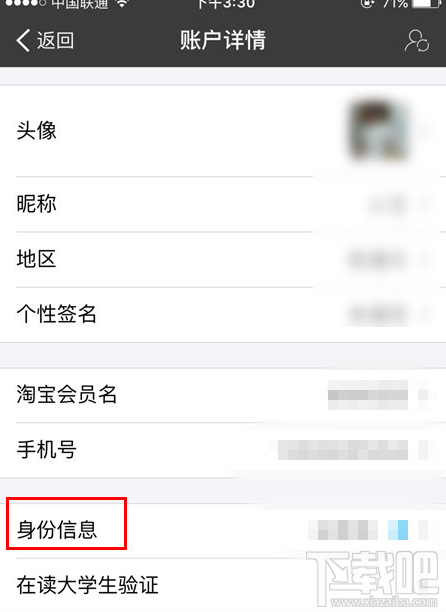 支付寶怎么看實(shí)名認(rèn)證?支付寶實(shí)名認(rèn)證可以更改嗎？支付寶和微信要實(shí)名認(rèn)證才能轉(zhuǎn)賬？