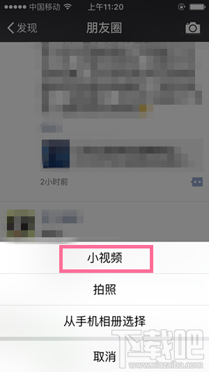 微信視頻錄制時(shí)間可以加長嗎 微信視頻錄制時(shí)間怎樣延長