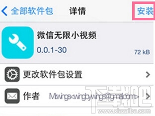 微信視頻錄制時(shí)間可以加長嗎 微信視頻錄制時(shí)間怎樣延長