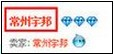 支付寶轉賬要手續費嗎？支付寶轉賬手續費標準 怎識別是否淘寶賣家 支付寶的錢怎么轉到銀行卡
