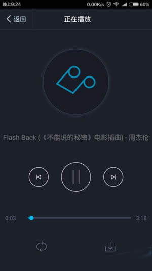 360云盤為什么不能播放ape文件？解決不能播放ape文件的方法說明
