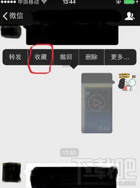 微信朋友圈怎么發(fā)長(zhǎng)視頻 微信朋友圈長(zhǎng)視頻發(fā)送教程