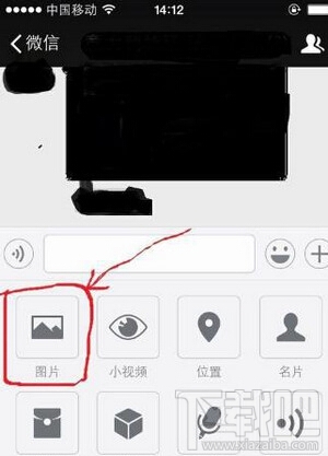 微信朋友圈怎么發(fā)長(zhǎng)視頻 微信朋友圈長(zhǎng)視頻發(fā)送教程