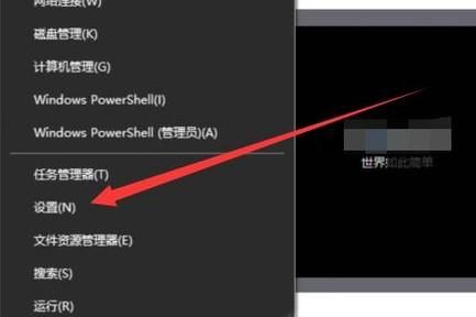 win10字體設(shè)置該如何修改