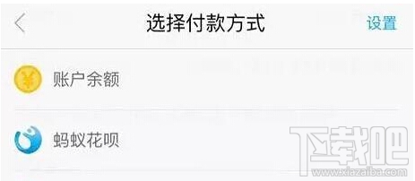 支付寶怎么突破額度限制 支付寶怎么繞開20萬(wàn)限額