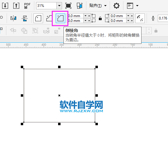cdr矩形怎么弄一個斜角？cdr矩形弄一個斜角的方法
