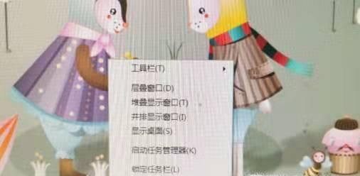 win10系統右下角網絡圖標不見了怎么辦？