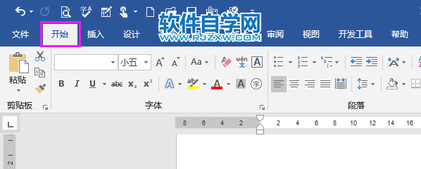 Word怎么清除掉從網(wǎng)頁(yè)復(fù)制到WORD文檔中樣式