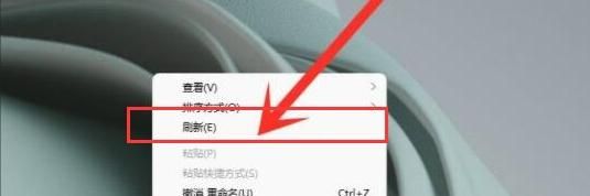 win11怎么設(shè)置鼠標右擊刷新