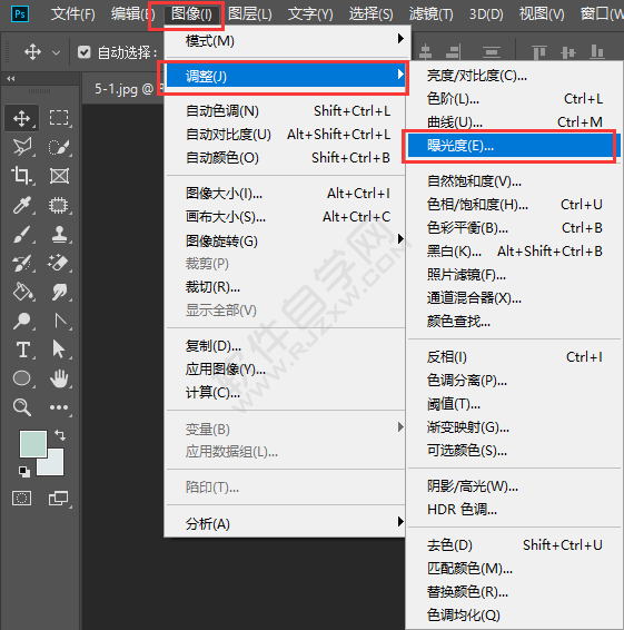 ps怎么調(diào)整圖片曝光度的方法