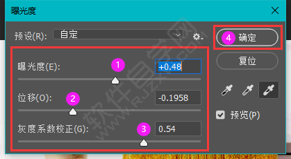 ps怎么調(diào)整圖片曝光度的方法