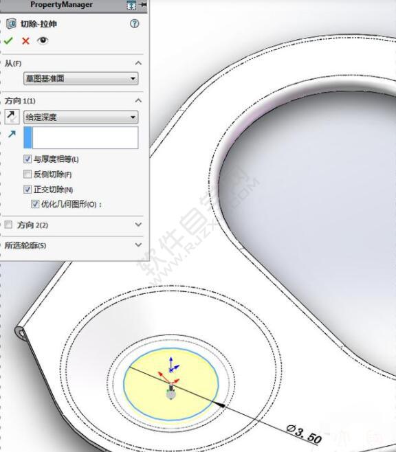 易拉罐拉環(huán)鈑金零件怎么用SolidWorks畫