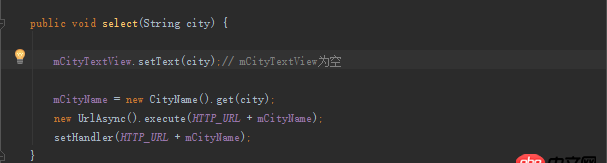android - 為什么用new方法構造的Activity對象，其中的View成員變量是為空的？