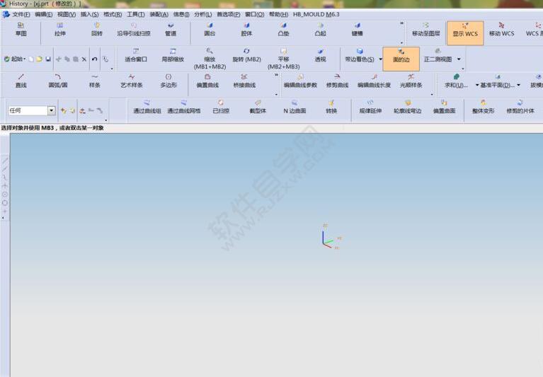UG從二維到三維的創(chuàng)建過(guò)程