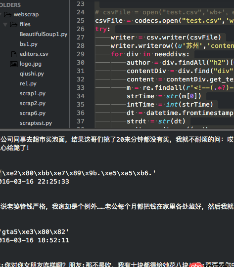 android - 使用listview加載不同item，數(shù)據(jù)填充錯誤。