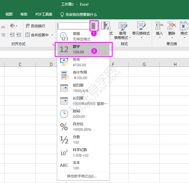EXCEL怎么設(shè)置數(shù)字格式的方法