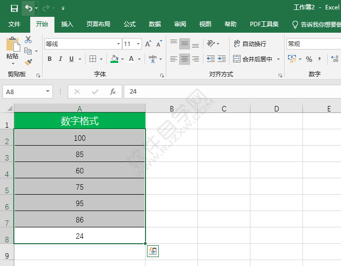 EXCEL怎么設(shè)置數(shù)字格式的方法