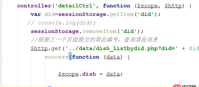 angular.js - 在用會(huì)話存儲(chǔ)傳遞參數(shù)時(shí)，使用angularjs沖突