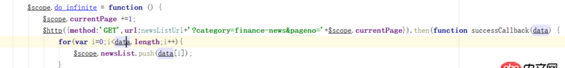 angular.js - ionic+angular 滾動(dòng)加載問(wèn)題（上拉）
