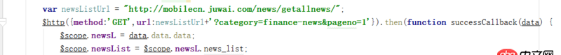 angular.js - ionic+angular 滾動(dòng)加載問(wèn)題（上拉）