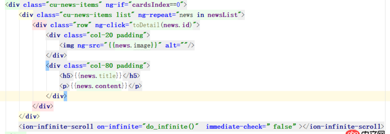 angular.js - ionic+angular 滾動(dòng)加載問(wèn)題（上拉）