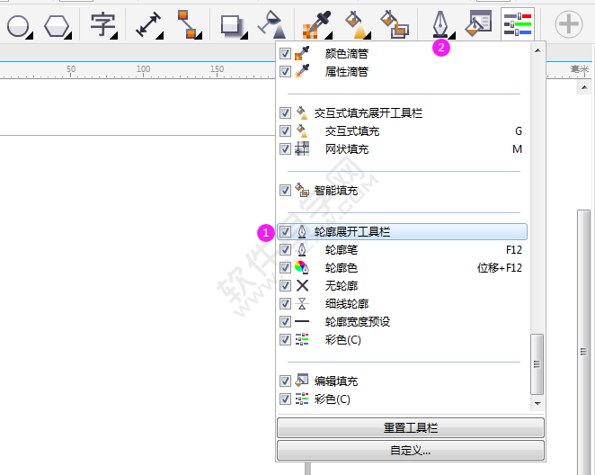 CDR輪廓筆充工具欄不見(jiàn)了怎么辦