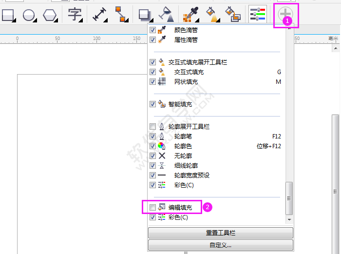 CDR編輯填充工具欄不見(jiàn)了怎么辦