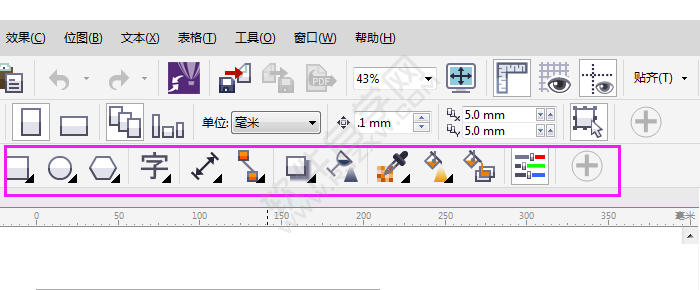 CDR編輯填充工具欄不見(jiàn)了怎么辦
