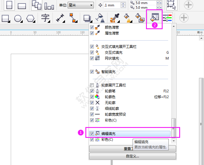 CDR編輯填充工具欄不見(jiàn)了怎么辦