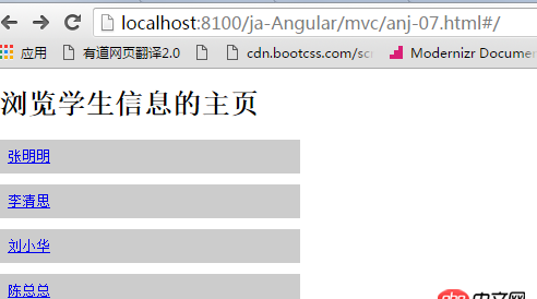 angular.js - angular TypeError: Cannot read property ’id’ of undefined？