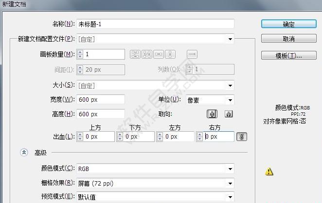 ai怎樣畫(huà)立體三維的線條