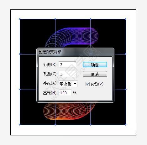 ai怎樣畫(huà)立體三維的線條