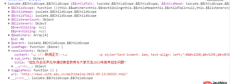 angular.js - Angular directive遇到的一個問題，急救